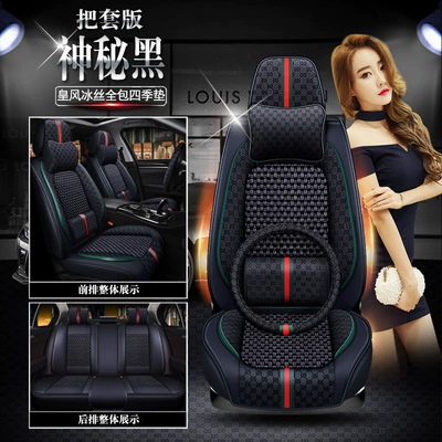 Lingpai Cushion – Seat cushion, seat cover - huang-feng-ice-silk-mysterious-black-set-full-waistfix-111