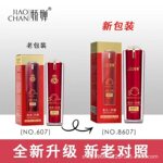 （最新）娇婵防晒霜50倍隔离防晒乳升级款美白面部雅歌隔离防晒霜