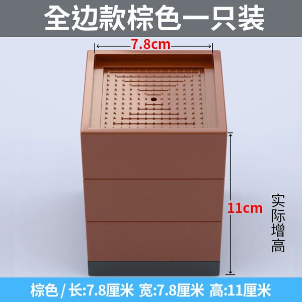 [026 全围棕色 内宽7.8*7.8cm【实际增高11cm】一个装]