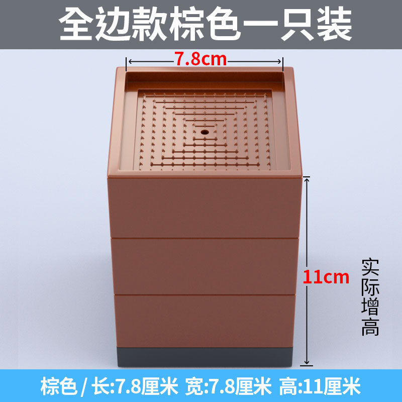桌子增高脚垫柜子茶几沙发床脚加高垫家具增高底座柜脚加高块神器|undefined