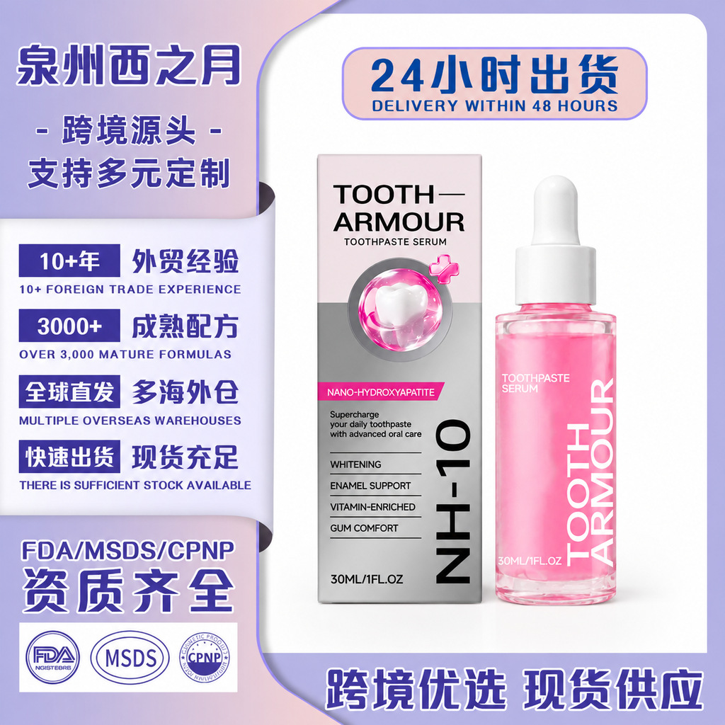 Niacinamide Teeth Care Essence Gentle and Refreshing Care for Teeth, Brightening and Smoothing the Tooth Surface, Cross-Border