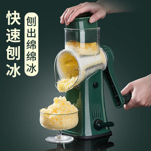 刨冰机手摇家用小型手动碎冰机破冰机绵绵冰多功能切菜滚筒切片机-阿里巴巴