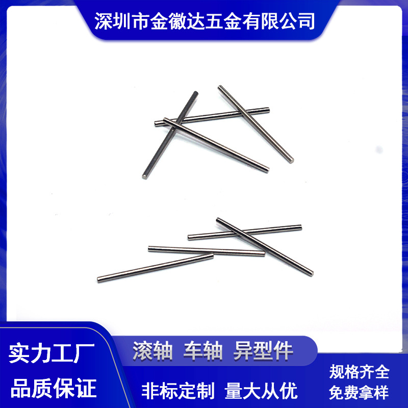 车件轴类异车类铆钉类批发 铜车件 铝件 不锈钢制品 东莞工厂供应