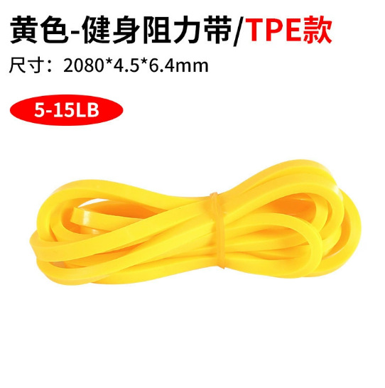 Yellow, 0.64mm