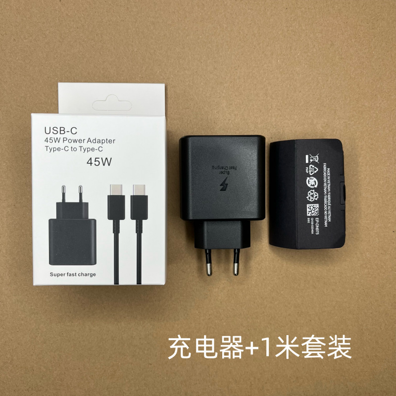 适用于三星超级快充充电器套装45W欧规英规快充头手机充电器|undefined