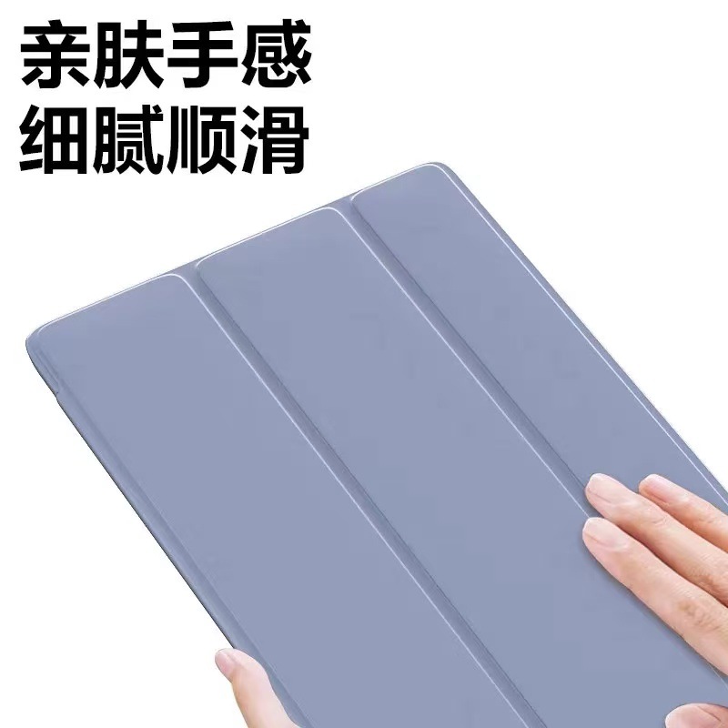 Suitable for ipad fifth generation protective case, ipad 10th generation and 11th generation tablet case with pen slot, anti-fall soft shell with magnetic suction 5