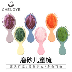 New matting children comb airbag massage cushion comb for girls, small comb, cartoon portable smooth hair comb