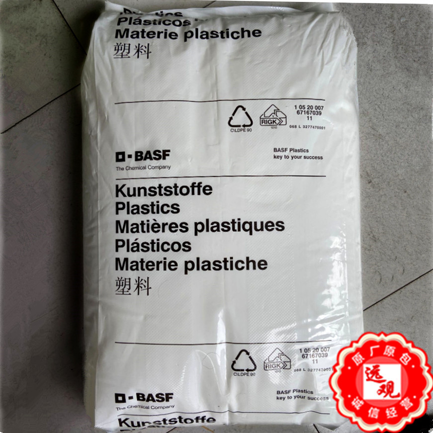 PA66 A3EG10/德国巴斯夫耐油高刚性工业部件电子绝缘材料注塑