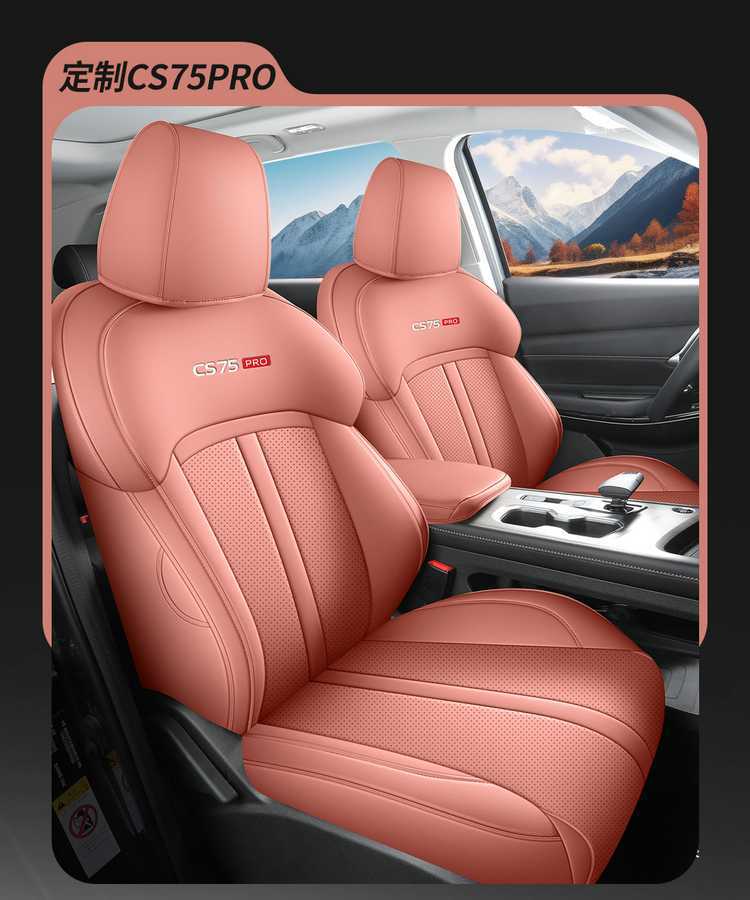 Suitable for 26 models of Changan CS75 PRO, these are all-inclusive, all-season seat covers designed for interior modification and as car seat cushions