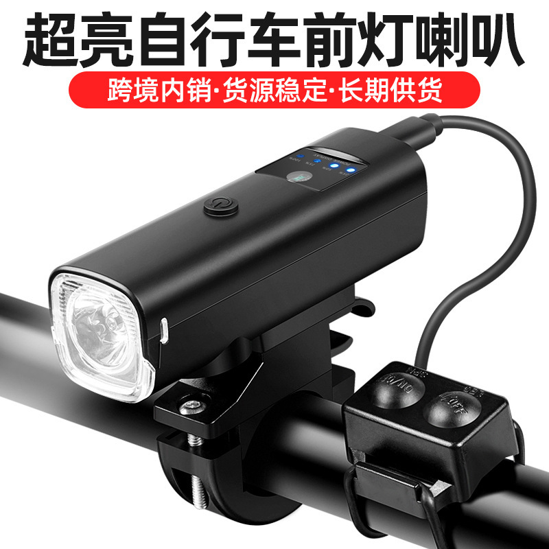 国境を越えた新型自転車ライト車のヘッドライトに乗って充電した強い懐中電灯のスピーカーが夜にマウンテンバイクのライトに乗る|undefined