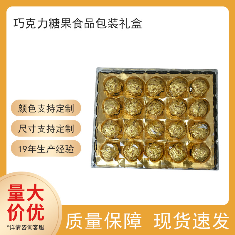 Caja de plástico cuadrada de 20 gránulos Jinsha bola de chocolate dulces dulces de boda caja de regalo PS caja de plástico