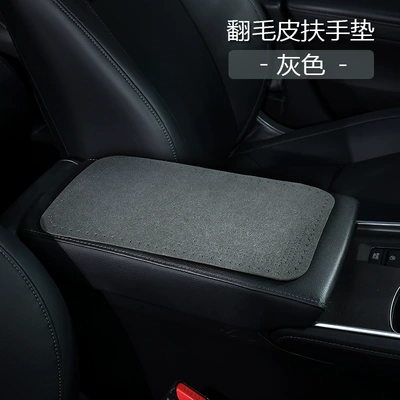 Ultra-Thin Armrest Box Heightening Pad, Armrest box pad - three-pointed-star-gray-large-19532