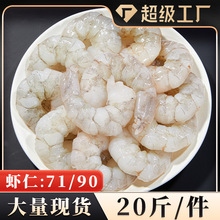 �ؼ��r��71-90�r��20��/�����ô��r�����l���r�ʌ��r���rˮ�a���l