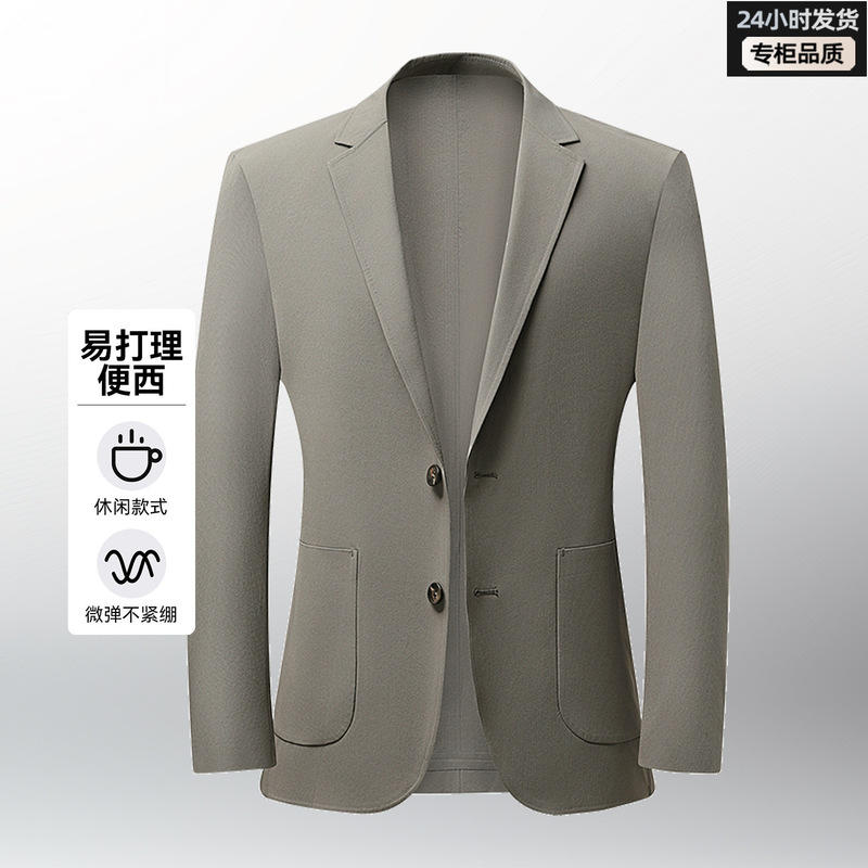 Simple Business Men's Suit, Delicate and Skin-Friendly, Casual for Workplace and Daily Outings, Slimming and Versatile Formal Single-Breasted Jacket