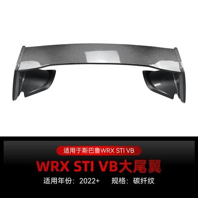 Big Surrounded — Blade, Rear Spoiler Modification - subaru-wrx-sti-vb-original-large-rear-wing-carbon-fiber-pattern-2022