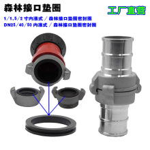 ɭ������ˮ���ӿ��ܷ�Ȧ25 40 50�ȝqʽ���^����Ƥ�|Ȧ1��1.5/2��