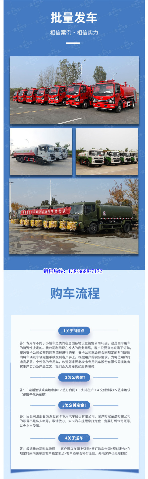 Dongfeng Huashen T3 Railway Dust Suppression Vehicle 8-Ton Multi-Functional Fog Cannon Vehicle for Railway and Square Bulk Material Dust Removal