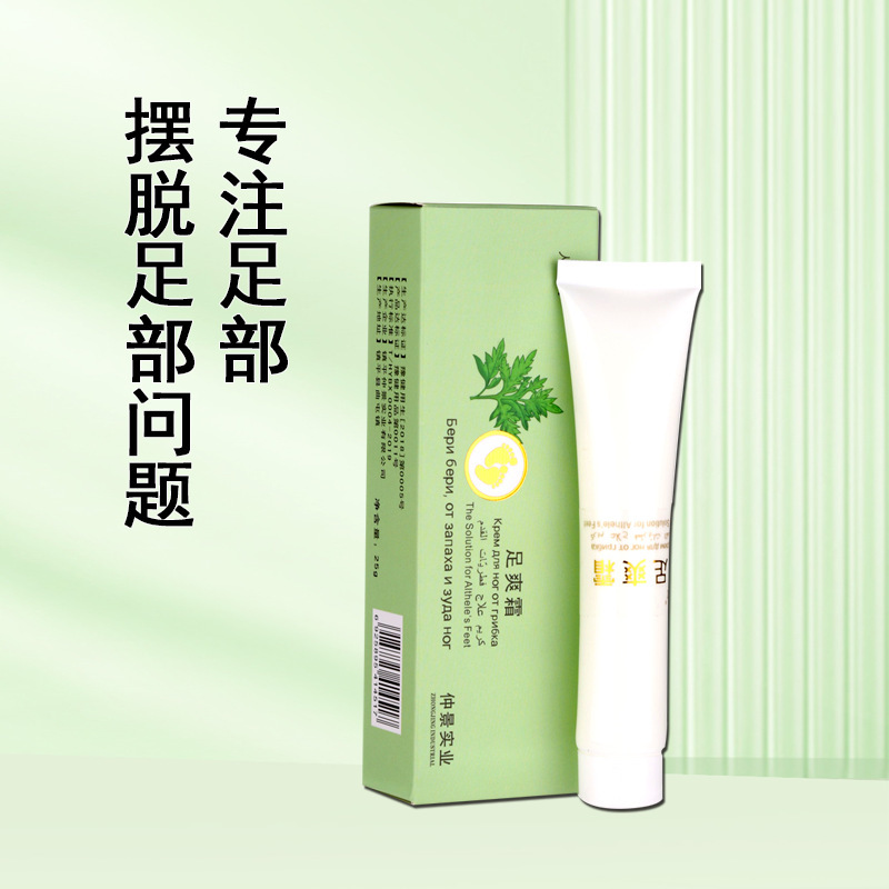 フットリフレッシュクリーム、真菌感染症、かゆみ、皮むけ、足臭、足汗、足腐れ、かゆみ、水疱、発汗、腐った足、かゆみ、水疱、発汗、腐った足、かゆみ、足クリーム、ガス|undefined