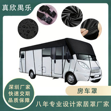跨境210D牛津布露营房车罩 防水防尘遮阳 汽车篷布 拖挂车罩衣