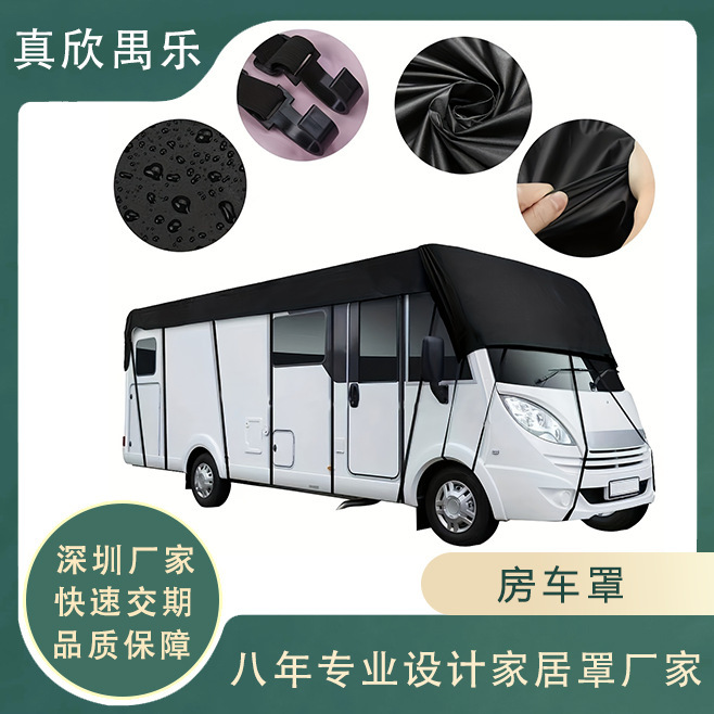Cross-Border 210D Oxford Cloth Camping Style Rv Cover Waterproof and Dustproof Sunshade Car Tarpaulin Trailer Cover