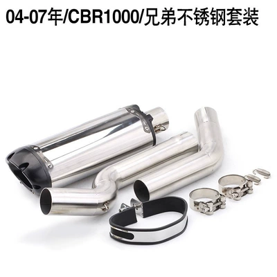 Motorcycle exhaust pipe, motorcycle modification of the Fire - cbr1000rr-mid-section-brother-stainless-steel-04-07