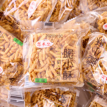 ԭζ��ʽӲ��ɳ�����_���R���r���f���c�خa��ʳ���eС��ʳƷ����