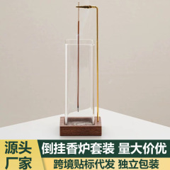 亚马迅爆款temu同款瑜伽计时器线香炉倒挂插香熏倒流套装木艺