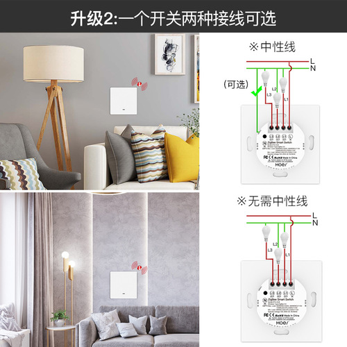 zigbee Tuya smart home key switch app remote control voice timing single zero fire universal panel