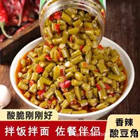 【2026中秋新品】香辣风味酸辣雪菜罐头｜开胃下饭即食小菜｜整箱包邮
