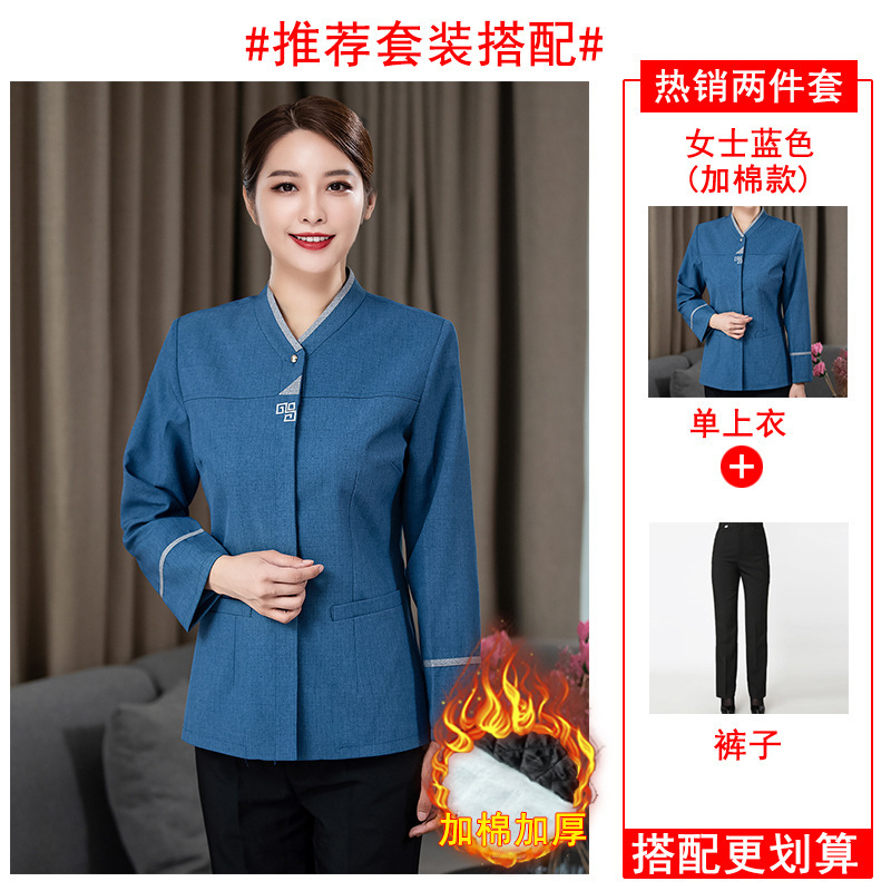 加棉加厚保洁阿姨工作服秋冬装医院物业AP酒店清洁工商场家政小区|undefined