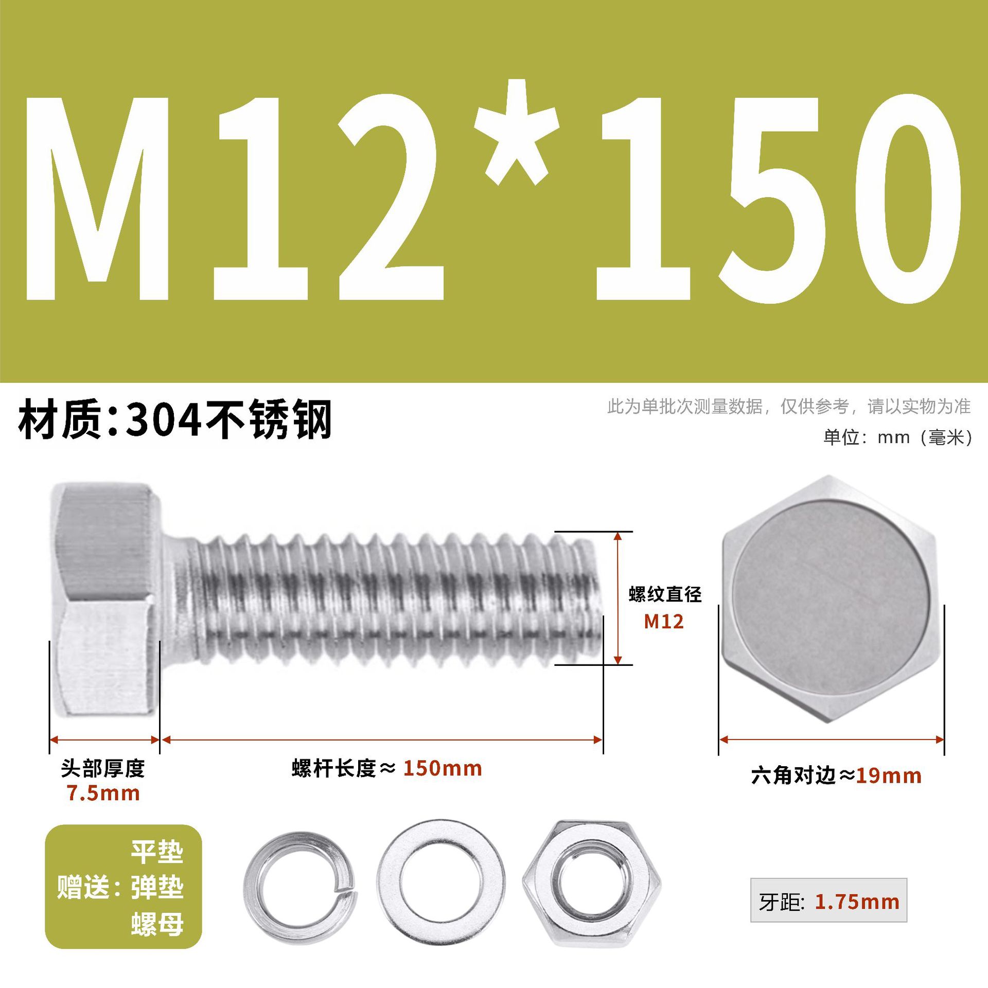 304 acero inoxidable tuerca perno hexagonal conjunto de accesorios de almohadilla de resorte M3M4M5M6M12 image 161