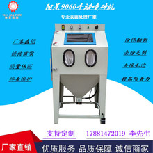 �S�ҹ����㽭ɽ�|��ɰ�C  �o�m��ʽ��ɰ�C  ���³��P�քӇ�ɰ�C