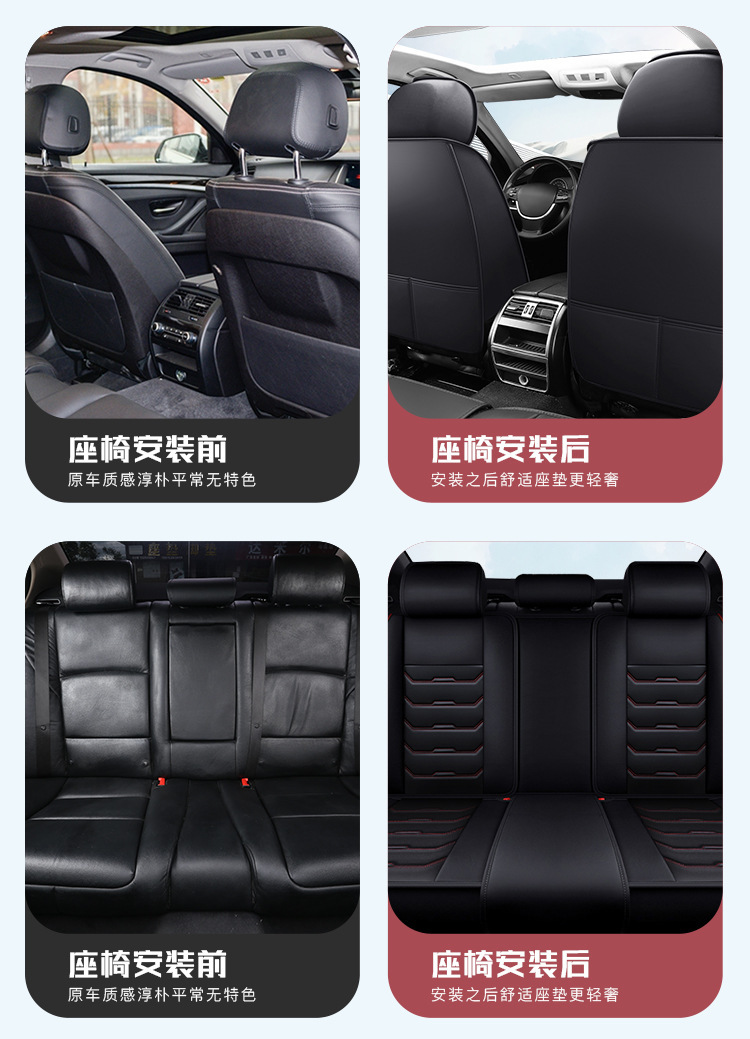 Full Leather All-Inclusive Car Seat Cushion Cross-Border Amazon Four-Season Universal Seat Cover Car Wholesale Car Seat Cushion Seat Cover
