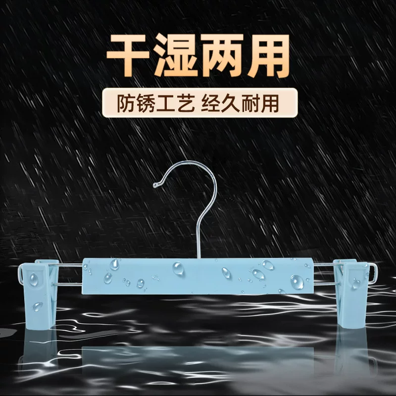 Non-slip plastic trousers, hanger, drying rack, wholesale
