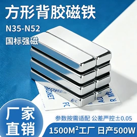 永磁材料;其他磁性材料