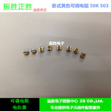 ȫ���Sɫ���{���50K ��Ʒ��ʽ΢�{�λ��503 ��׃���130/K