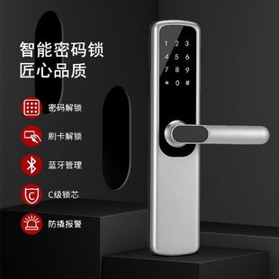 Apartment Password Lock, Apartment Fingerprint Lock, Hotel Password Lock, Hotel Password Lock, Anti-Theft Door Lock