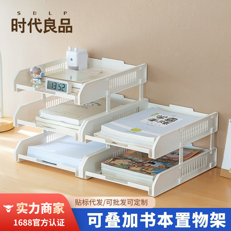 Era-Quality Creative Multi-Layer File Tray Office Document Organizer Hollow Storage Tray DIY Classification Supplies Storage