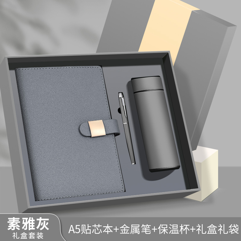 a5笔记本本子定制可印logo高颜值礼盒套装磁吸搭扣商务办公记录本|undefined