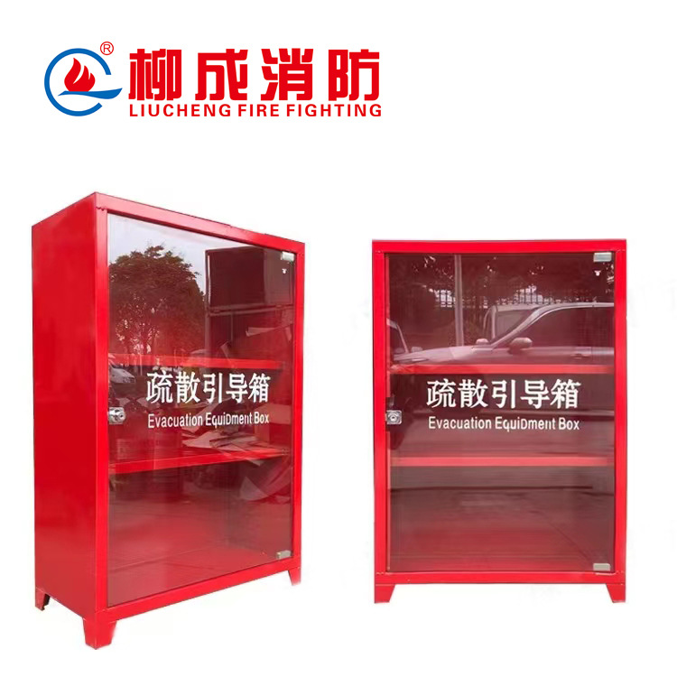 厂家出售疏散引导箱不锈钢201材质消防器材放置火灾消防器材箱