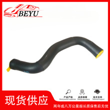 �羳����BEYU��ȴҺˮ��coolant hose������Touareg 94810645722