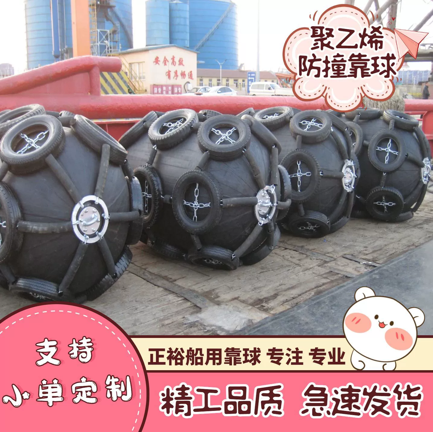 Надувной натуральный каучук коврик сплошной полиуретановый покров полиэтиленовый вспенивание шаров EVA корабль бампер