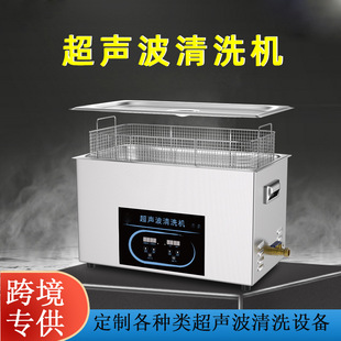 Industrial ultrasonic cleaning machine stainless steel auto parts engine metal mold cleaning equipment factory source