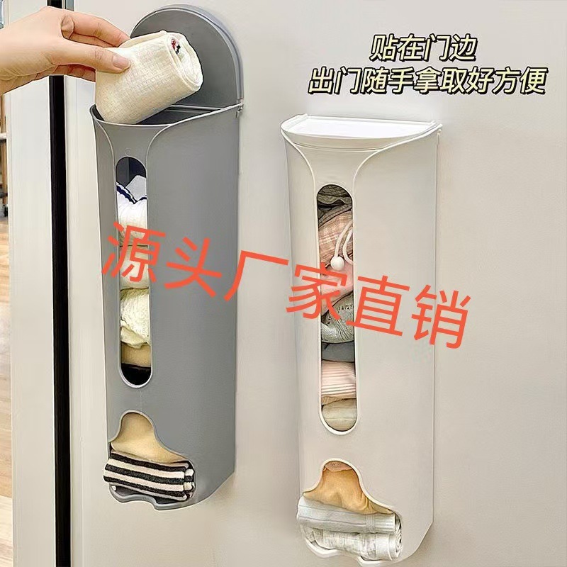 Panties Storage Box Punch-Free Wall Hanging Extracting Socks Three-in-One Underwear Box Lazy People Socks Panties Storage Artifact