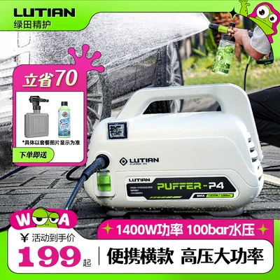Washer 220v Automatic | Lvtian Car washing machine