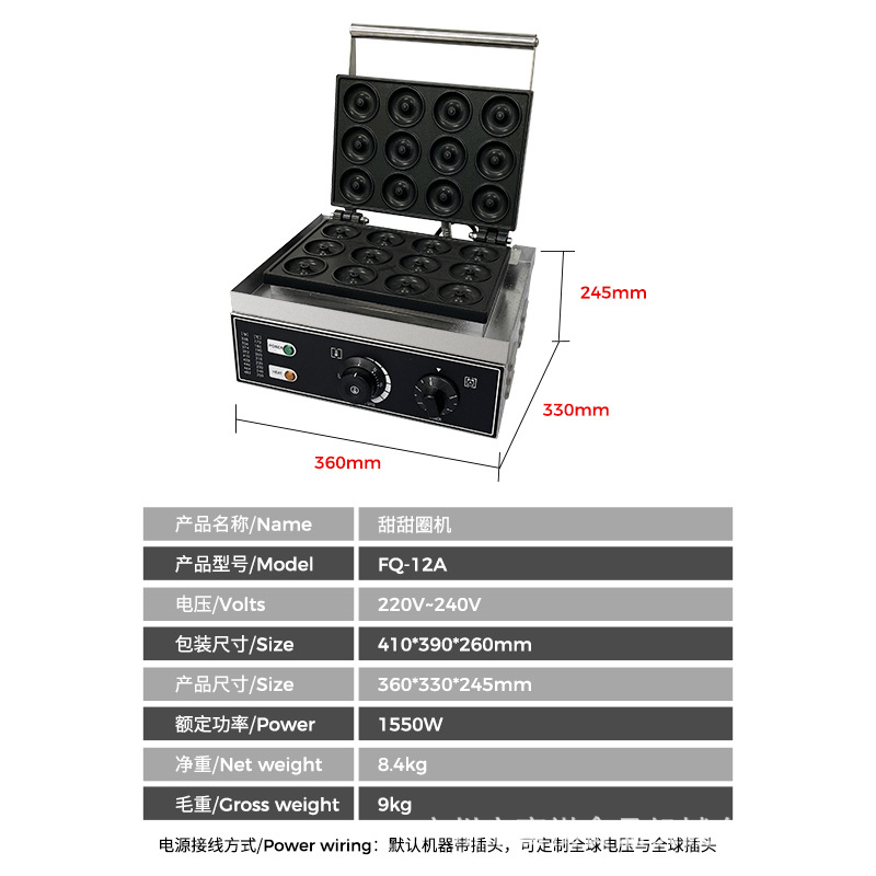 ����12������Ȧ�� ˫����Ⱥ決�������� donut maker����Ȧ��