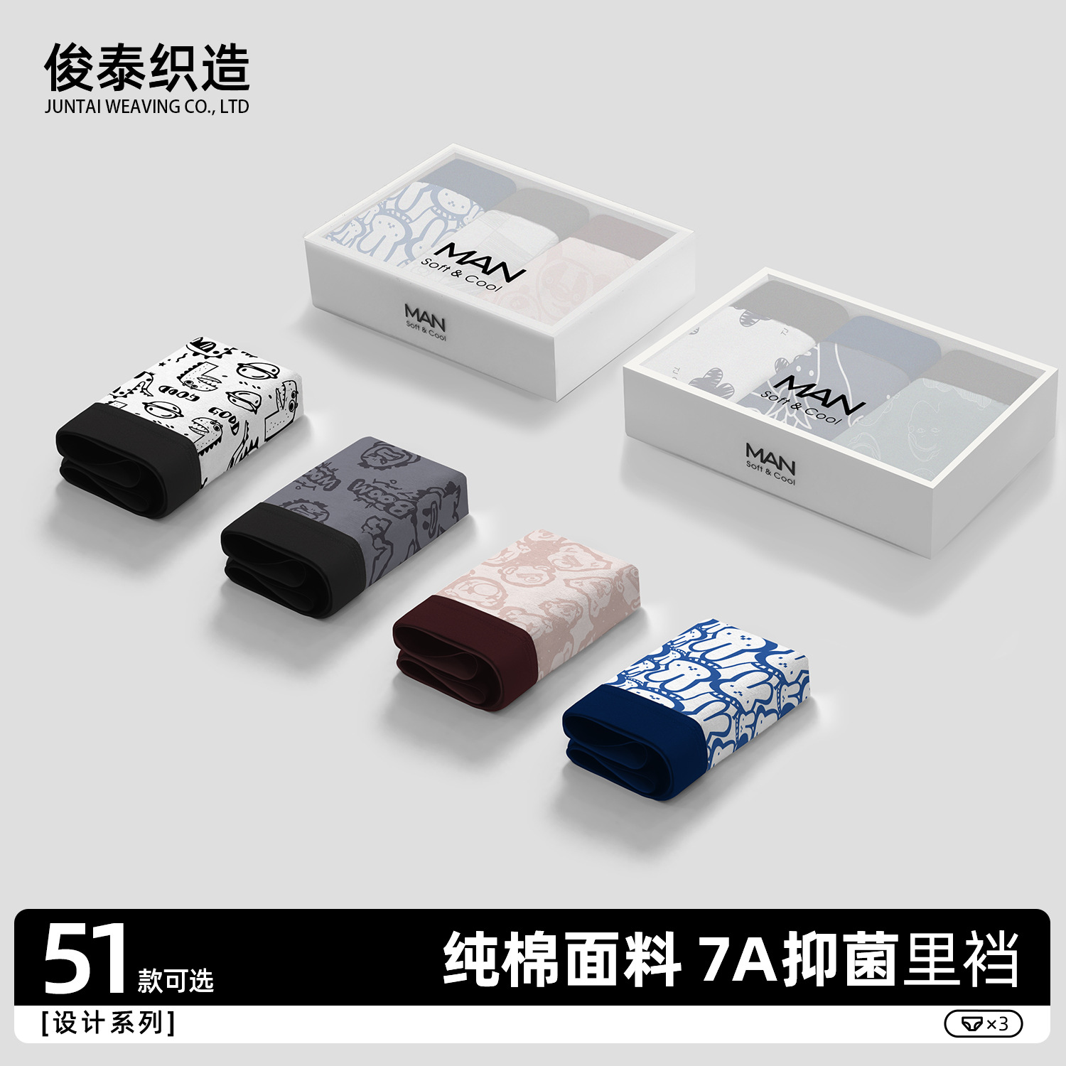 Trendy men's underwear cotton youth boxed box waist antibacterial crotch boys boxer pants entity wholesale