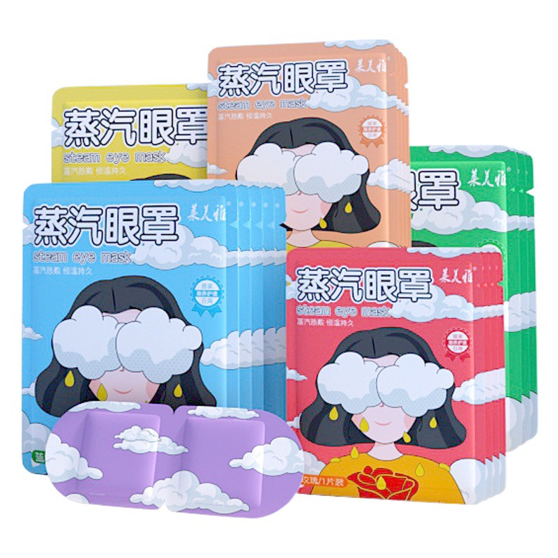 Steam Eye Mask Custom-Made Heating Eye Mask Steam Eye Mask 5 Pieces Per Box Factory Direct Sales Odm/Oem Private Label Processing