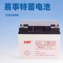 EASTU늳NP38-12 12v38AHͨӍCEPSֱUPS