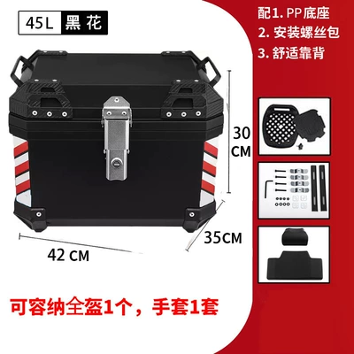45L Motorcycle Tail Box: Motorcycle trunk - 45l-black-red-and-white-reflective-strip-trunk-backrest